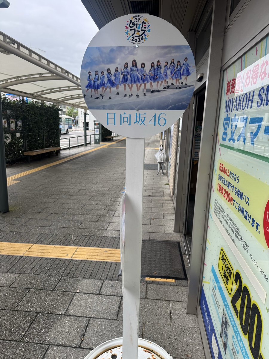 S_K_N_OG's tweet photo. 中止になったけどほんとにかなりのおひさまがいますわ。
しかし、電車が使えないのが痛い。 https://t.co/l4kdL0yxid