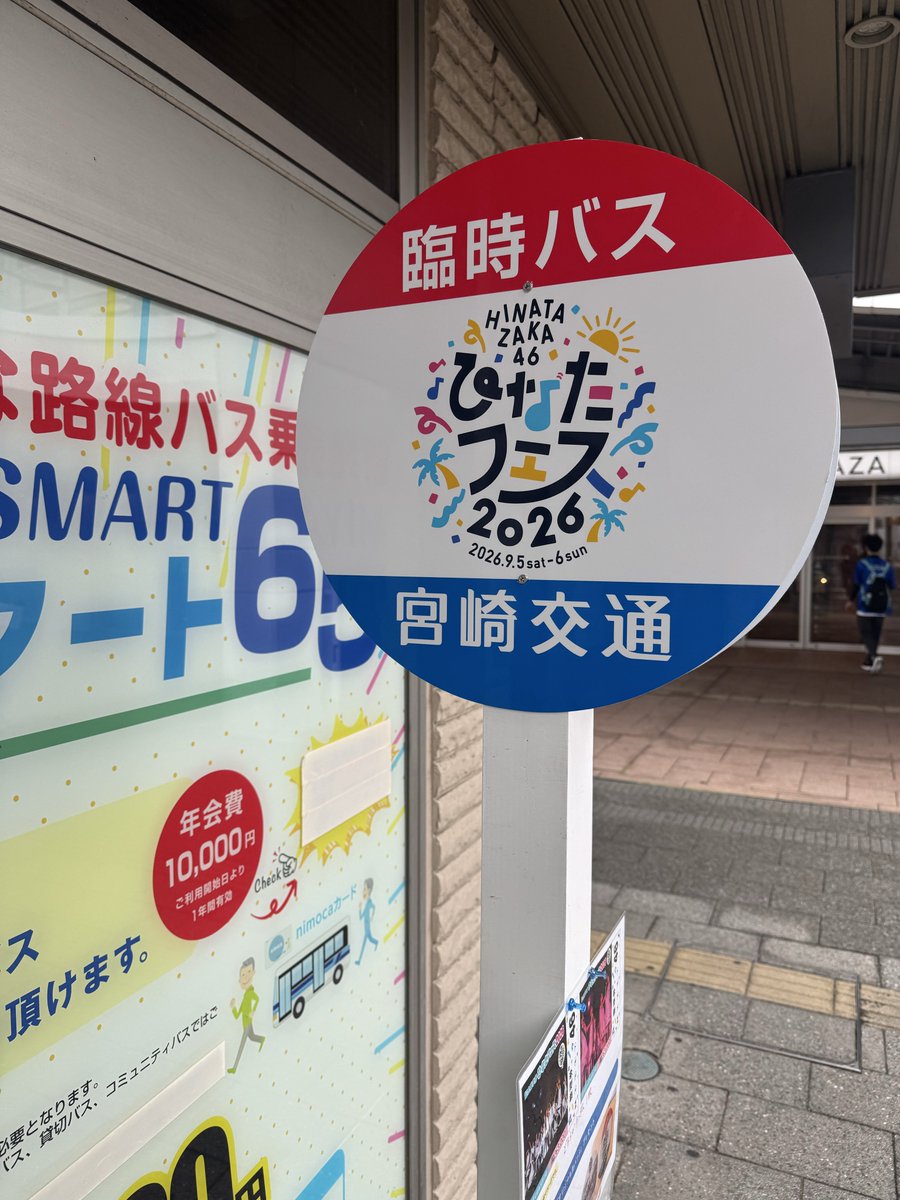 S_K_N_OG's tweet photo. 中止になったけどほんとにかなりのおひさまがいますわ。
しかし、電車が使えないのが痛い。 https://t.co/l4kdL0yxid