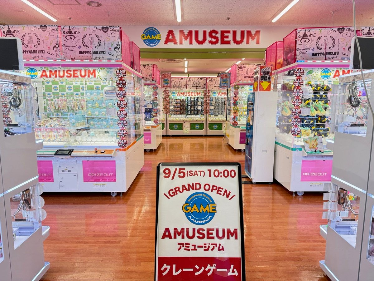 CRAZINE_net's tweet photo. 静岡・浜松にちいかわとディズニーの景品がずらり並ぶ新店ができました……！🧸 本日9/5オープンの「アミュージアムMEGAドン・キホーテ浜松可美店」。小学生以下対象の無料ボールプールもあるので、お子さん連れにも良さそうですよ。
#クレーンゲーム #CRAZINE #業界ニュース #ちいかわ https://t.co/T8VKbrG5nP