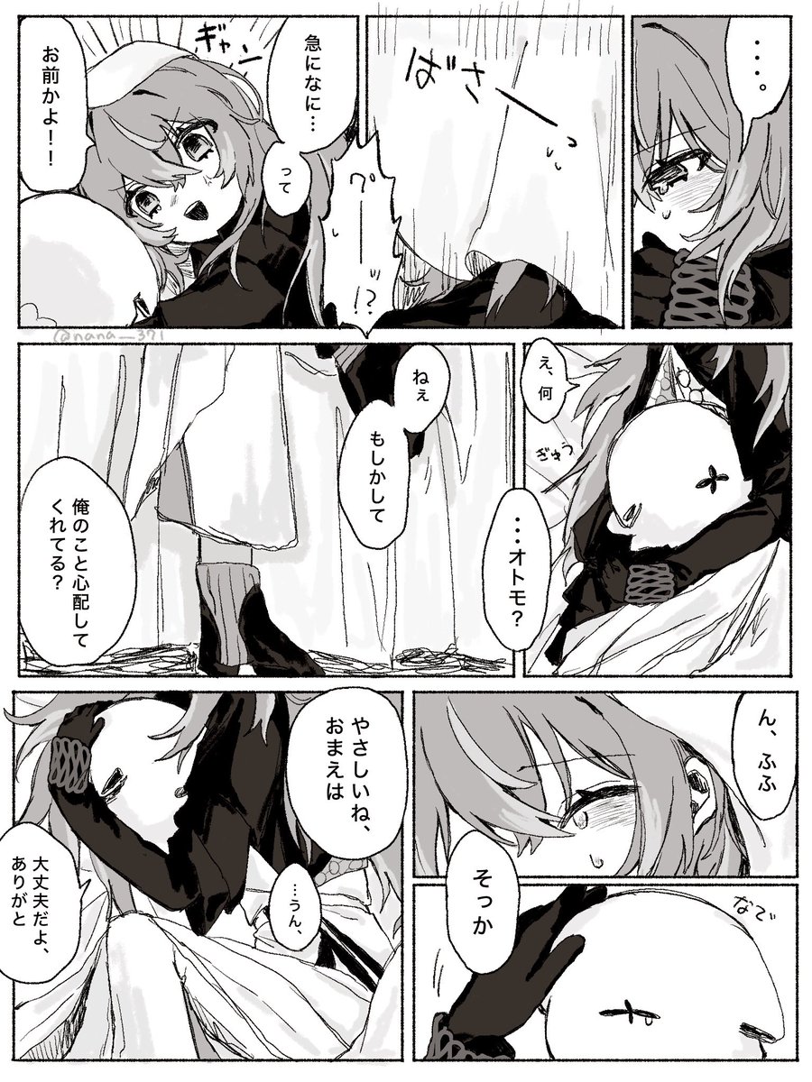 nana__371's tweet photo. 未だにお気に入りはこれとこれ♩ｵﾄﾓﾁｬﾝ https://t.co/enoEIEUjx8