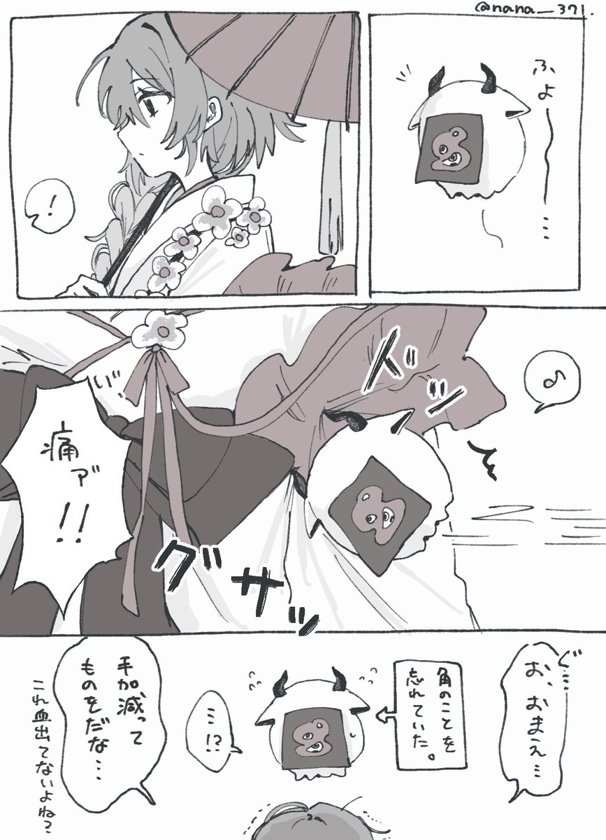 nana__371's tweet photo. 未だにお気に入りはこれとこれ♩ｵﾄﾓﾁｬﾝ https://t.co/enoEIEUjx8