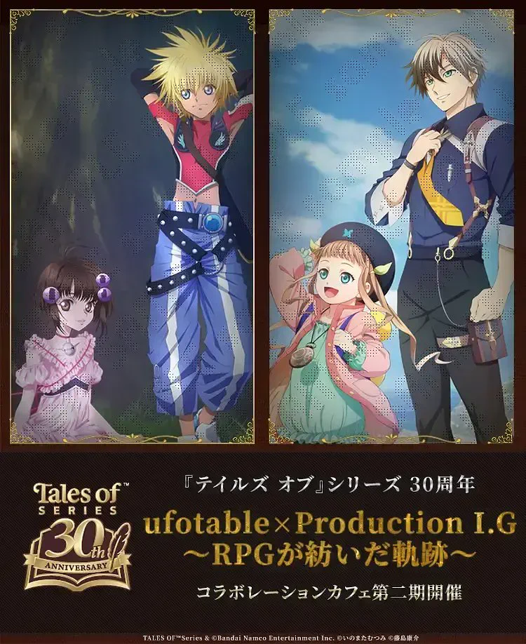 ufotable Cafe Tokushima в X: „【ufotable Cafe Tokushima】 おはよう