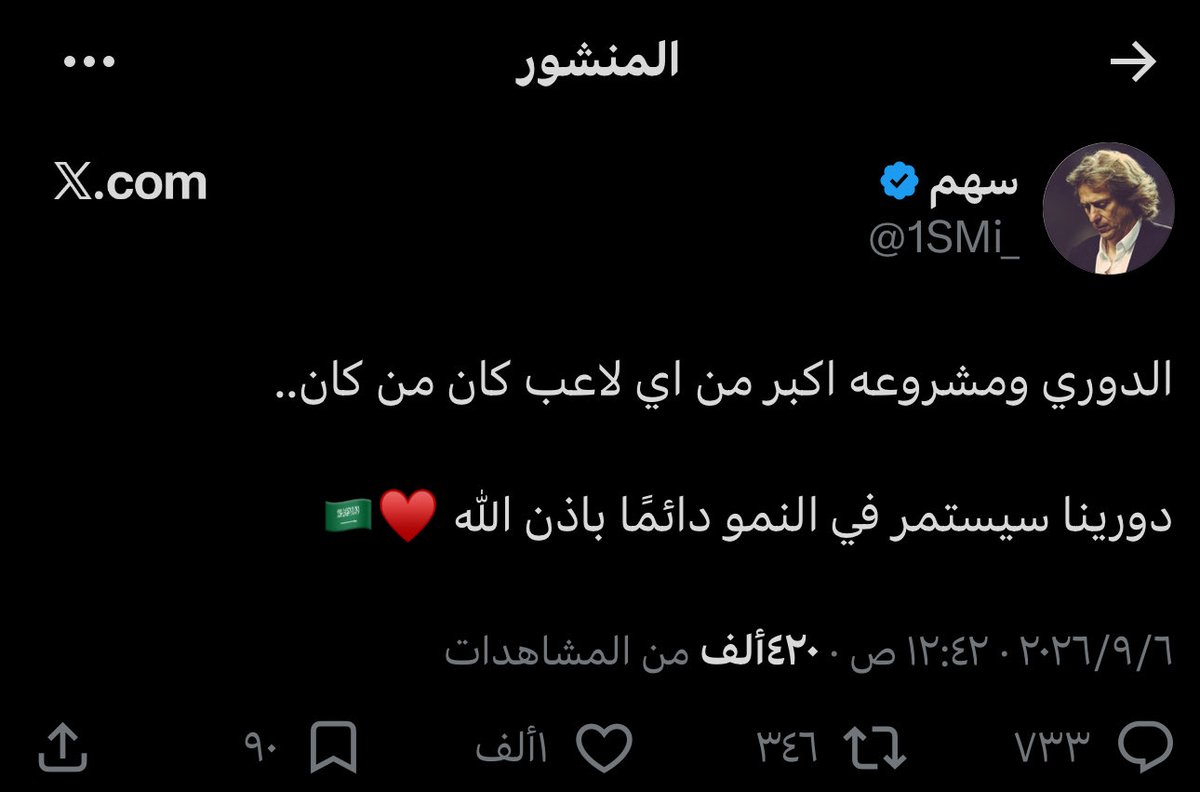 NFC_9V's tweet photo. سهم يرد على سهم .. 
ياخي الطواقي مرضى يحتاجون مصحة نفسيه 
او العودة بهم إلى مسكنهم القديم عشة الكراج بعد
الانشقاق من الشباب ..  #النصر_الاتحاد https://t.co/F7oQsOUWiF