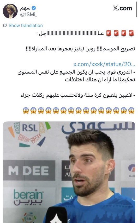 NFC_9V's tweet photo. سهم يرد على سهم .. 
ياخي الطواقي مرضى يحتاجون مصحة نفسيه 
او العودة بهم إلى مسكنهم القديم عشة الكراج بعد
الانشقاق من الشباب ..  #النصر_الاتحاد https://t.co/F7oQsOUWiF