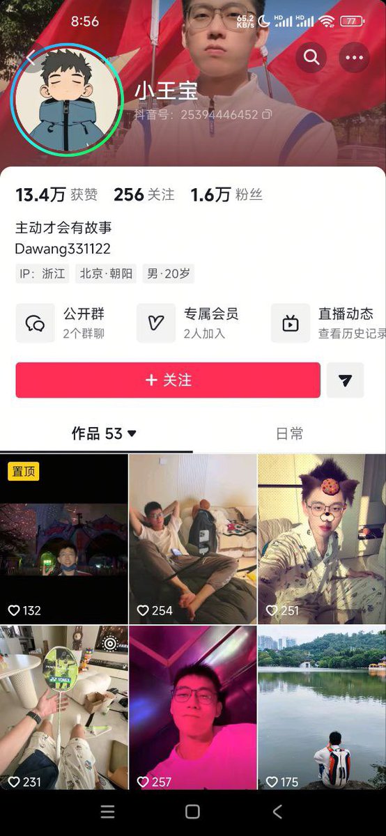 xiomgu210469's tweet photo. 大网红小王宝私下和榜一大哥啪啪啪，明天继续更新小王老师做爱，喜欢点点关注不要错过。#男大 #薄肌弟弟 https://t.co/wmtf8jrNEG