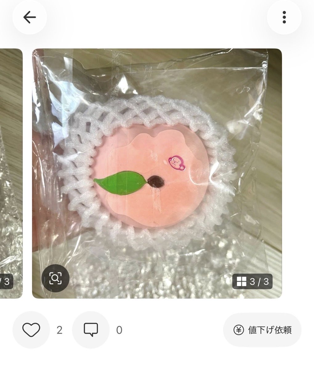NaTaDecocoa3089's tweet photo. これ本物？？そっくりに作ってる？ https://t.co/LAgzrCpA3s