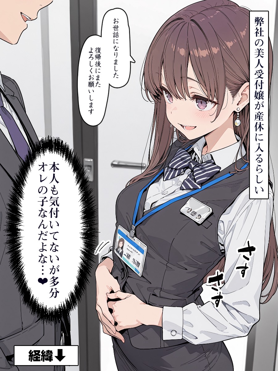 fashionetnik's tweet photo. その後、彼女は戻ってこなかった 
(1/8) https://t.co/ve24ZplBb1
