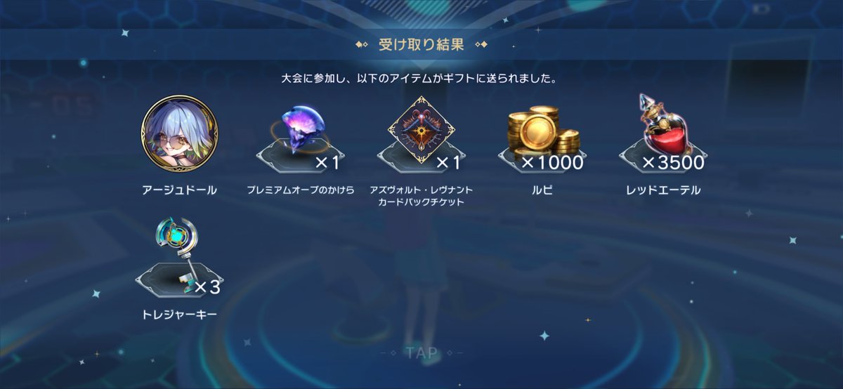 ariacchinew's tweet photo. 無課金に優しいゲーム https://t.co/fETbkQg07H