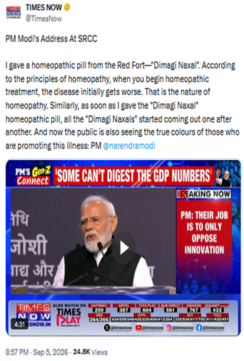 mediacrooks's tweet photo. Goes to an event of SRCC &amp; talks CHEAP political nonsense.. with his voice shaking &amp; faltering.. because he doesnt have much to talk about college or education. This jerk has truly fallen to the lowest pits possible.. India really needs a new PM.. not such JUNK.. @NarendraModi https://t.co/rvgaJDuP68