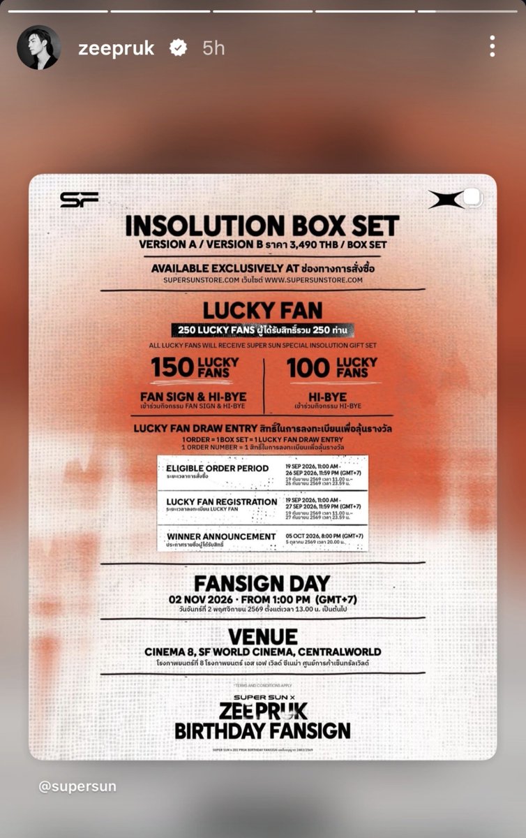 ZNN_Intl's tweet photo. — #ZNN_Updates || 09.05.2026
Zee Pruk's Birthday Fansign
#SSINSOLUTION
#SUPERSUNxZEEPRUKBDFANSIGN
#SUPERSUNxSFCINEMA
#SUPERSUN @ssupersun
#ZeePruk @zee_pruk https://t.co/RJUyCziAdg