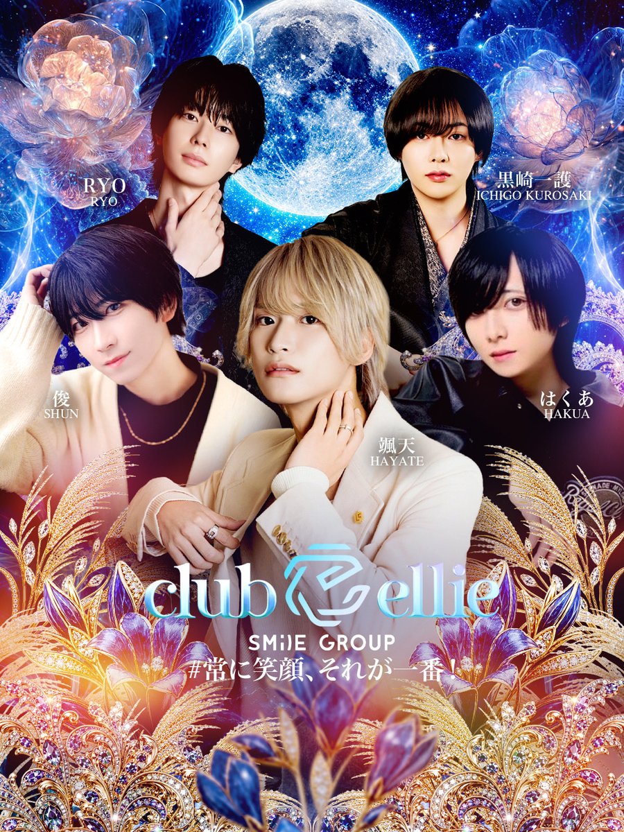 S_clubellie tweet picture