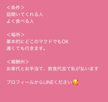 DaveZusman's tweet photo. 挿れたいの?🙋‍♀️
妊娠させてください
誰のせ一しでもokです
エッチなおじさまが好き🙆‍♀️ https://t.co/dznGyBFw8e