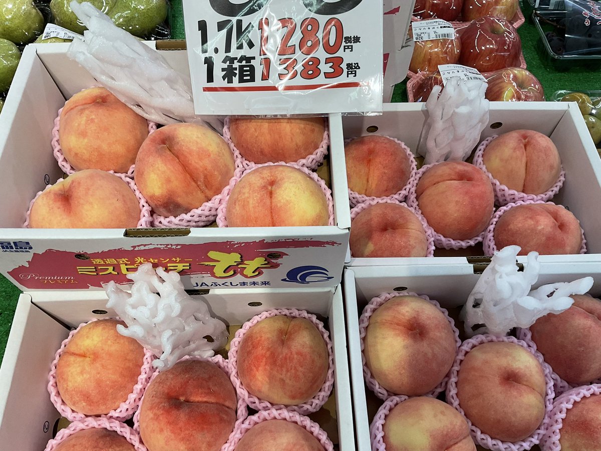 store_sankichi's tweet photo. https://t.co/VYAnAZcukh