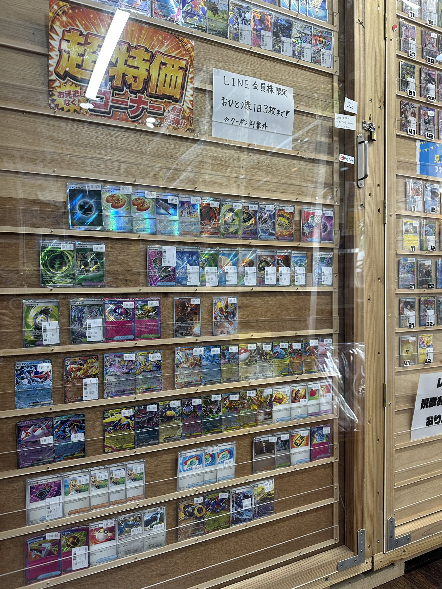 ワンダーランド 新潟県長岡市 トレカ PSA/コミック雑誌BGS鑑定代行