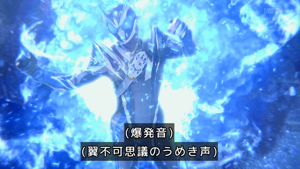 takohachibar5's tweet photo. ライダーキックで卵も回収するのね​ #nitiasa #SHT #仮面ライダーマイス https://t.co/ZgoImPnmsF