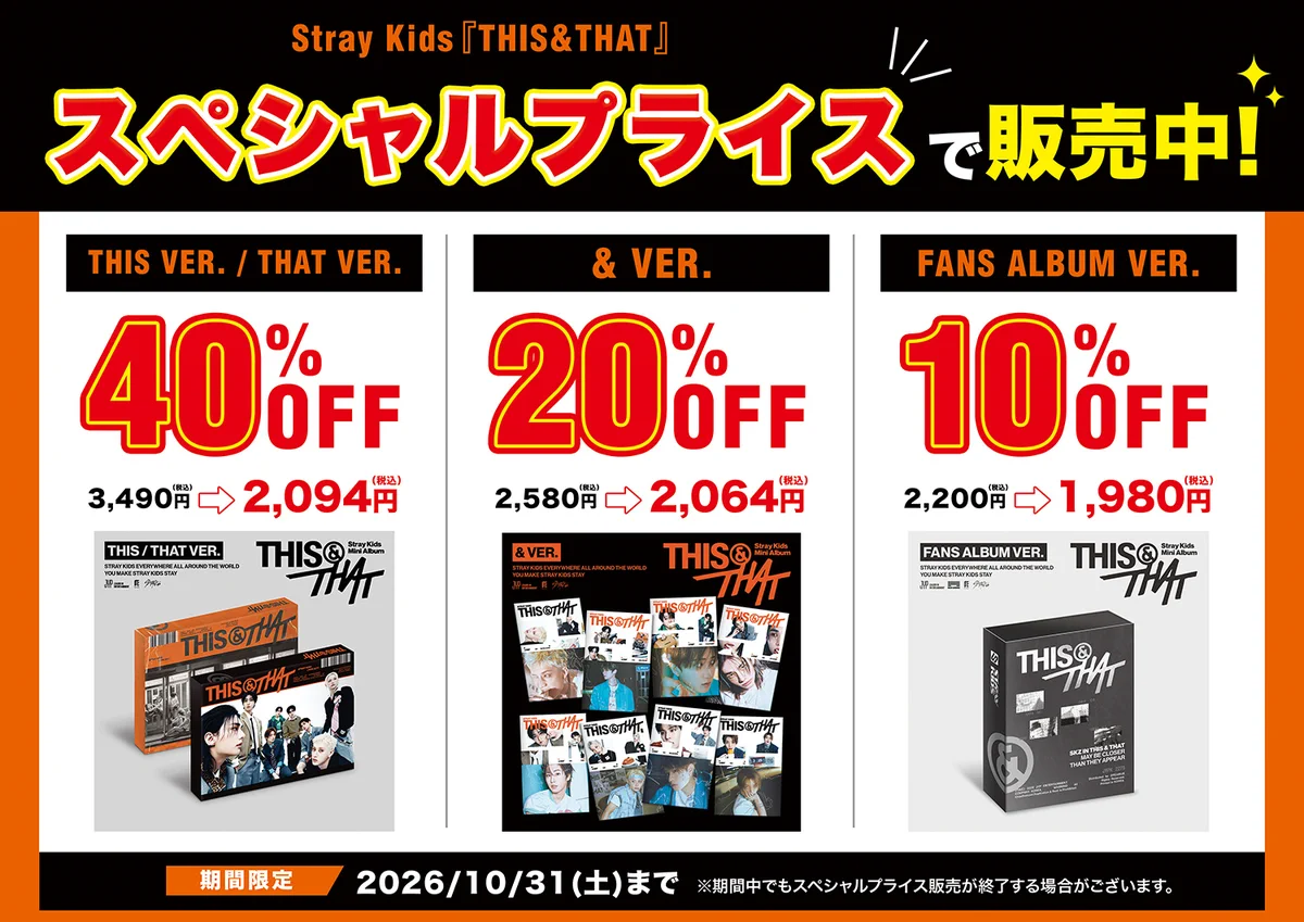 HMV栄στο X: 