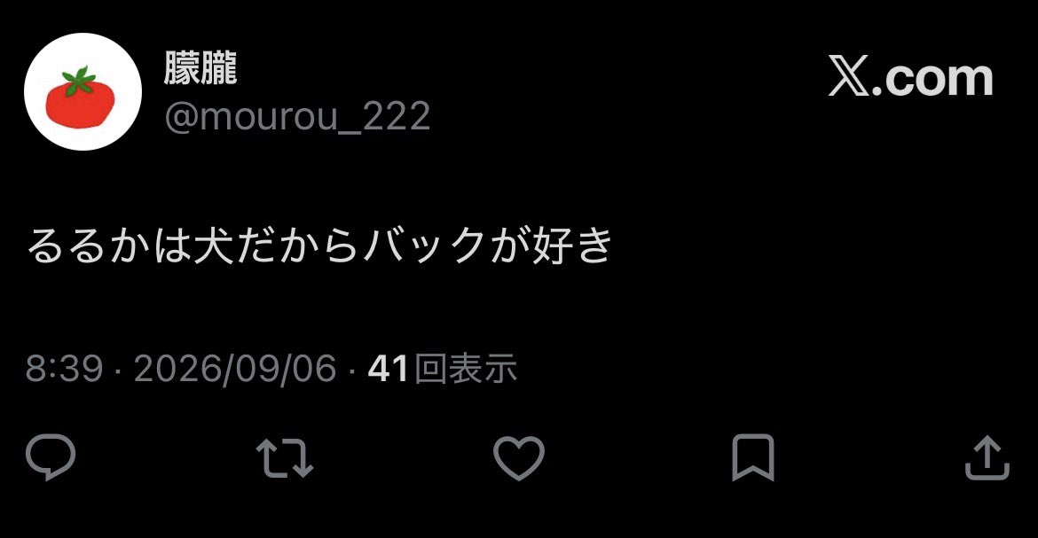 Kayabuki_desu4's tweet photo. キモすぎるアカウント一選 https://t.co/fFs1NOE8pS