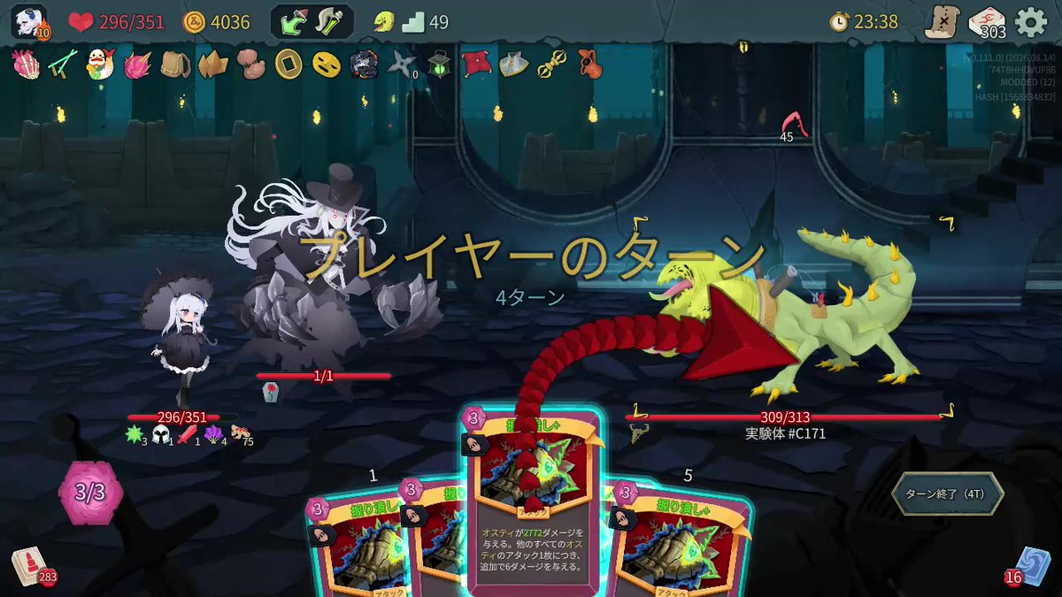 whitewave55's tweet photo. スレスパ2
・幸運の魚
・ドラゴンフルーツ
・パエルの膿
・握り潰し
が揃ったせいでゲーム壊れちゃった https://t.co/TxTsAVjZvc