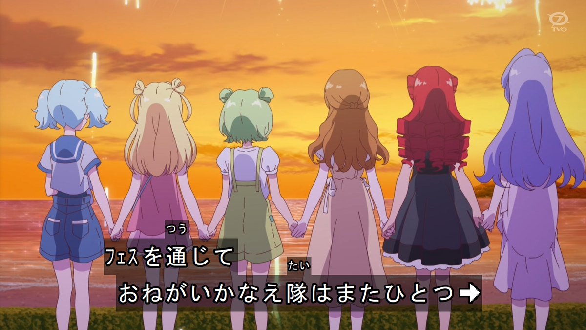 おねがいアイプリ 第23話 ツイート画像 1