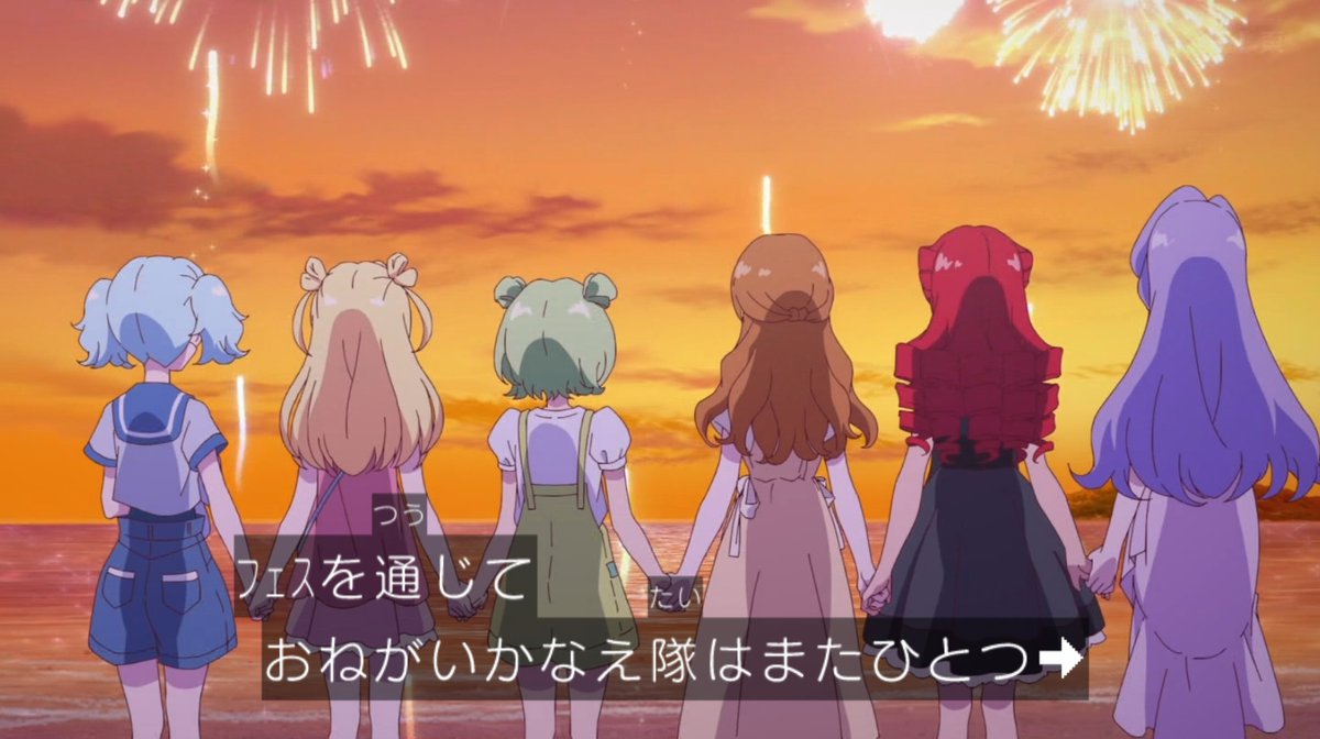 おねがいアイプリ 第23話 ツイート画像 1