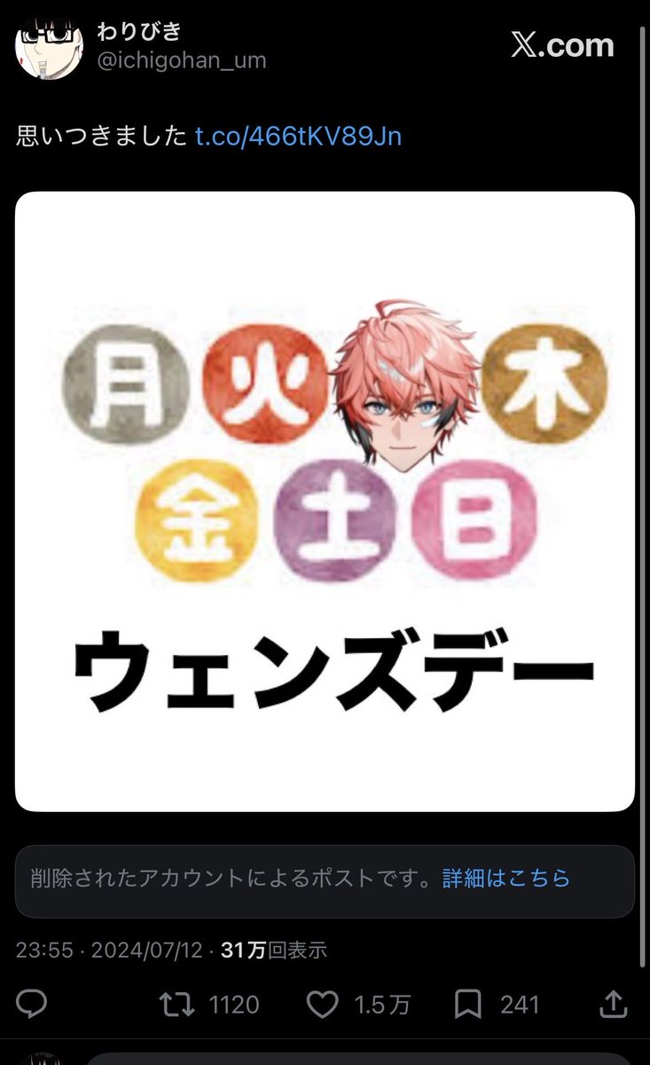 ichigohan_um's tweet photo. 人気順〰とか言ってみたいけどこれしかなくて https://t.co/kI1FDf2AG2