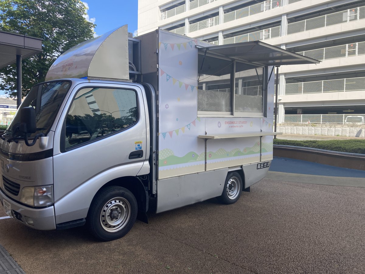 animatecafe_evt's tweet photo. 〖 あんさんぶるスターズ！！〗

◌ ENSEMBLE EASTER!! ◌

キッチンカー 🚚
■宮城：ザ・モール仙台長町

『本館アウトドアスポーツ館入口付近』にて
17:00まで営業中！
混雑緩和の為、ご予約時間の5分前に
お集まりください。

🔽空席予約はこちら
https://t.co/noYxgQ8hTV https://t.co/OzGkO9GJAb