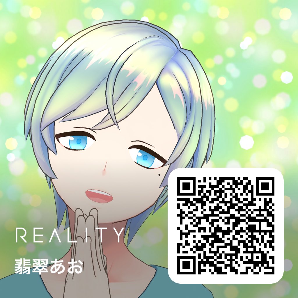 Hisui_harp's tweet photo. はじめまして✨️
翡翠あお（ひすい あお）です。

ハープの音色にのせて、誰かの心に寄り添える音楽を、たくさんの人に届けていきたいです。

私の演奏を聴きに来てくれたあなたが、
少しだけ心を休められるような場所を
作っていけたらと思っています。

よろしくお願いします🍀

#REALITY https://t.co/JFvsFGc939