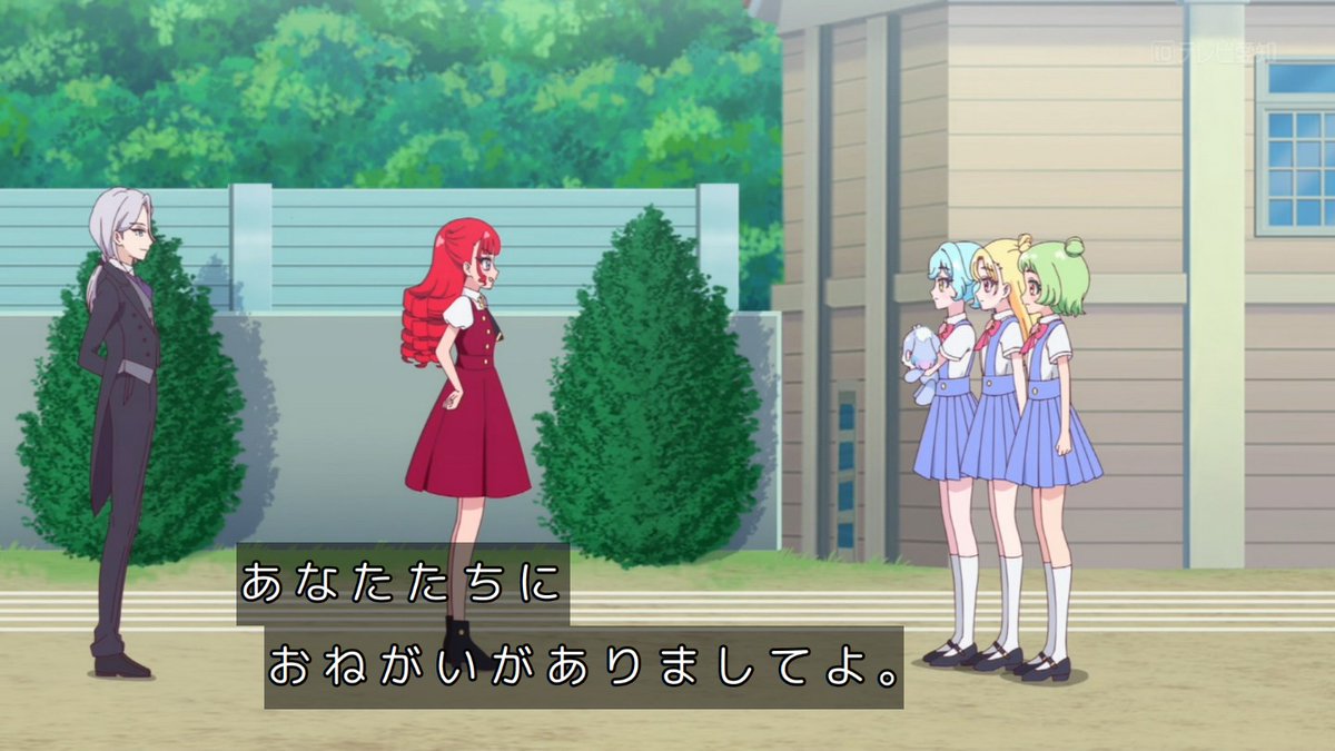 おねがいアイプリ 第23話 ツイート画像 1