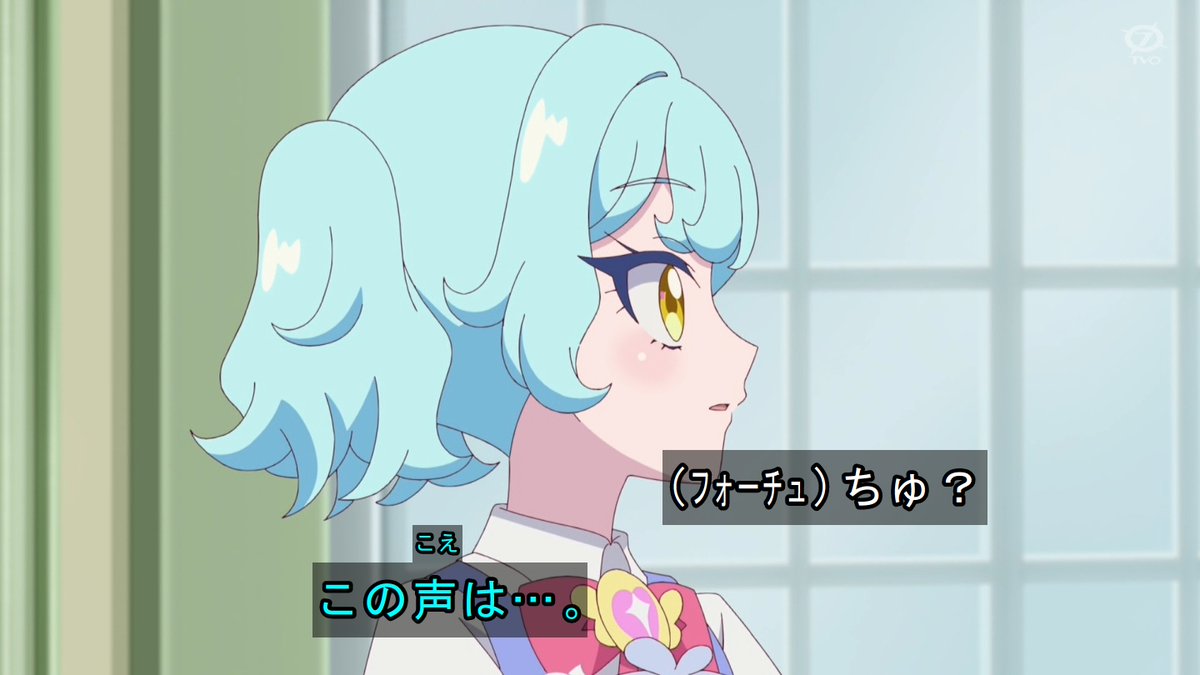 おねがいアイプリ 第23話 ツイート画像 1