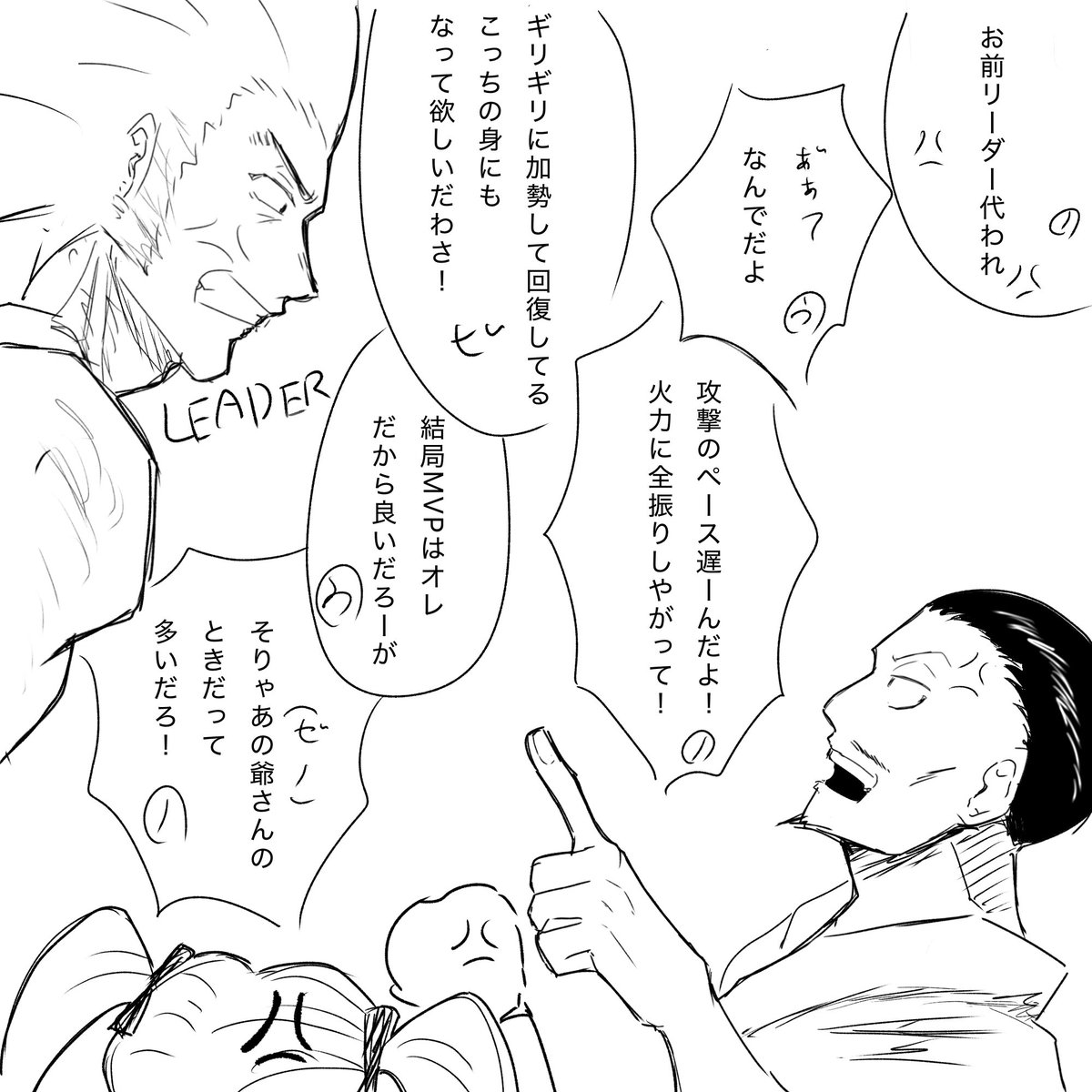 shankasu11's tweet photo. ネンサバのパーティ妄想 https://t.co/DqEiln5bzd