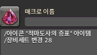 Galbal_is_boom's tweet photo. 이런 느낌으로 저장해두면 아이콘이 소크 모양이라 알록달록해서 공기놀이하는 기분이고 콜렉욕구 충족됨... https://t.co/uGJgLMlPCK