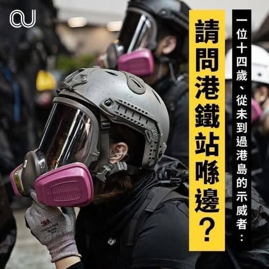 hk2019freehk's tweet photo. 舊聞：真人真事。It happened on 831 evening.  
[credit 創作聯線 CreatorUnion ]
[2021 0905]\d23**       #
831 當晚，家住港島的李小姐 (化名)，約了朋友於她家附近的一間餐館吃晚飯。在前往餐館途中，她們遇上了兩個身穿示威者裝束的年青人...... 其實是十幾歲的孩子，當中一個向她問道：「請問港鐵站喺邊？」

這樣一問，李小姐呆了呆，然後指一指正確的方向，但她還是放心不下，於是問他們吃過飯沒有，並建議大家不如一起吃晚飯，兩個孩子猶疑了好一會，然後接納了李小姐的建議，幾個人就這樣結隊上餐館去。

進入餐館前，李小姐跟他們說：「不如你哋除低身上啲 gear 先，費事咁張揚，同埋唔好嚇親其他食客。」語畢，他們立即把裝備脫下，放入背囊，然後進入餐館。這家餐館不大，老闆和很多食客都稔熟，屬於人情味濃的小店，而且貼滿了反送中的標語，立場鮮明，所以李小姐才會建議一同到這裡用膳。

點餐的時候，老闆親自落單，而李小姐表明，這頓飯由她結賬，著孩子們不用客氣。話雖如此，孩子們還是相當害羞，只點了很少食物，老闆看在眼裡，感到不是味兒，然後對他們說：「即管叫嘢食，唔使佢請，呢餐我嘅！」孩子們連聲道謝。

席間，孩子們慢慢放下戒心，李小姐可以從交談中得知他們今年十四歲，住在將軍澳，當中有人從未踏足港島。

十四歲，自己從未到過港島區的孩子，在暑假完結前從老遠跑出來為香港抗爭，而他們連回家的路也找不到......「請問港鐵站喺邊？」一個看似簡單的問題，有誰聽了不心痛？

吃了一會，其中一位孩子說，他們還有朋友在外，問李小姐可否讓他們在店裡會合，李小姐說當然沒有問題，並叫他們在此吃過飯才一起回家。過了一會，孩子們的朋友到達 - 兩個 full gear 的孩子，其中一個仍手執鐵通...... 全店的人呆了，然後老闆叫他們坐下來吃東西。

飯後，孩子們再次道謝，老闆說幫他們 call 車，並叫他們把所有裝備留低，免得他們在回家途中發生任何狀況。他們最初不肯放棄裝備...... 是的，對於沒有收入的孩子來說，裝備就是他們的身家性命財產，而且他們自己也不知道下次何時才會來到港島，所以拒絕了老闆的要求，但老闆仍然堅持：「我俾錢你哋，你哋第時再買過...... 我唔想你哋喺我呢度食完飯之後出事！」

老闆這樣說，孩子們再沒有推搪的理由，就這樣接受了眾人的好意，平平安安回家去。
[*配圖並非當事人。]

Adversity reveals Hongkongers' true quality. I am so moved by these kids, the two good Samaritans babysitting them and the generous restaurant operator.
