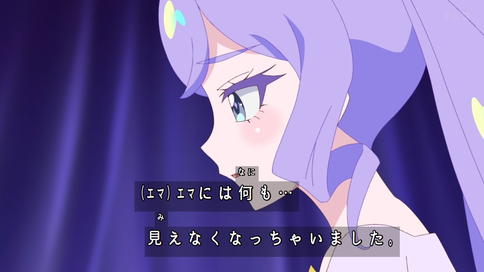 おねがいアイプリ 第23話 ツイート画像 1