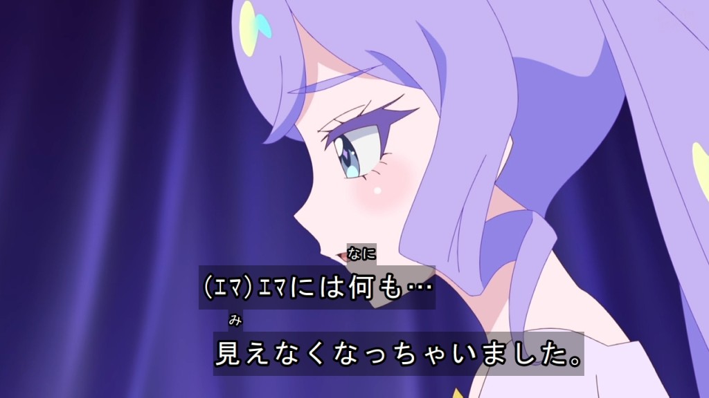 おねがいアイプリ 第23話 ツイート画像 1