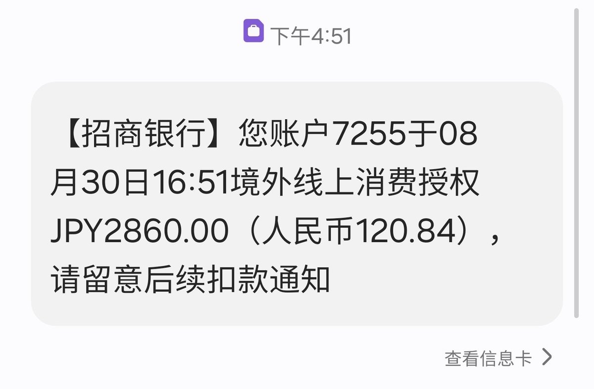 CHUWENAL's tweet photo. @yuanwangnan 早几天买还便宜一点点 https://t.co/PaozbQIJNh