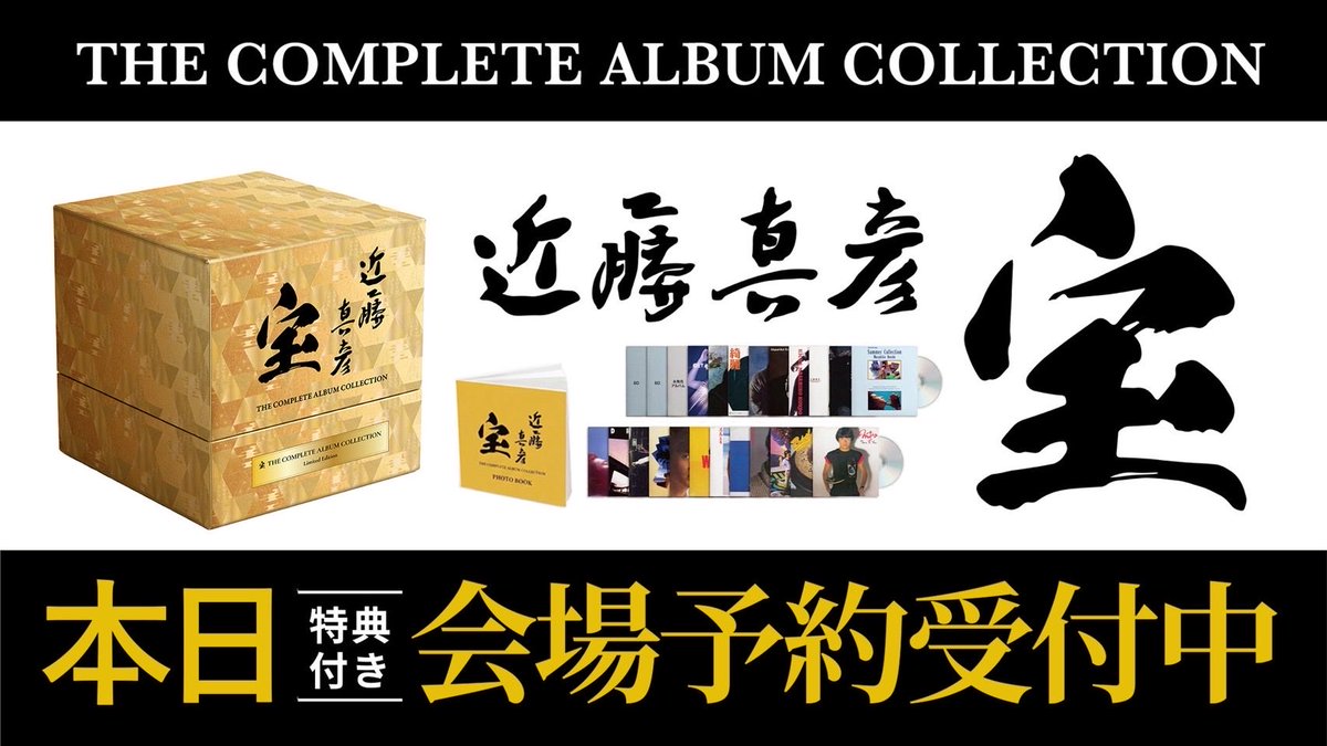 限定•非売品★近藤真彦　韓国ライブツアー参加者限定お土産（パスポートケース） HRflXACakAA-oug.jpg