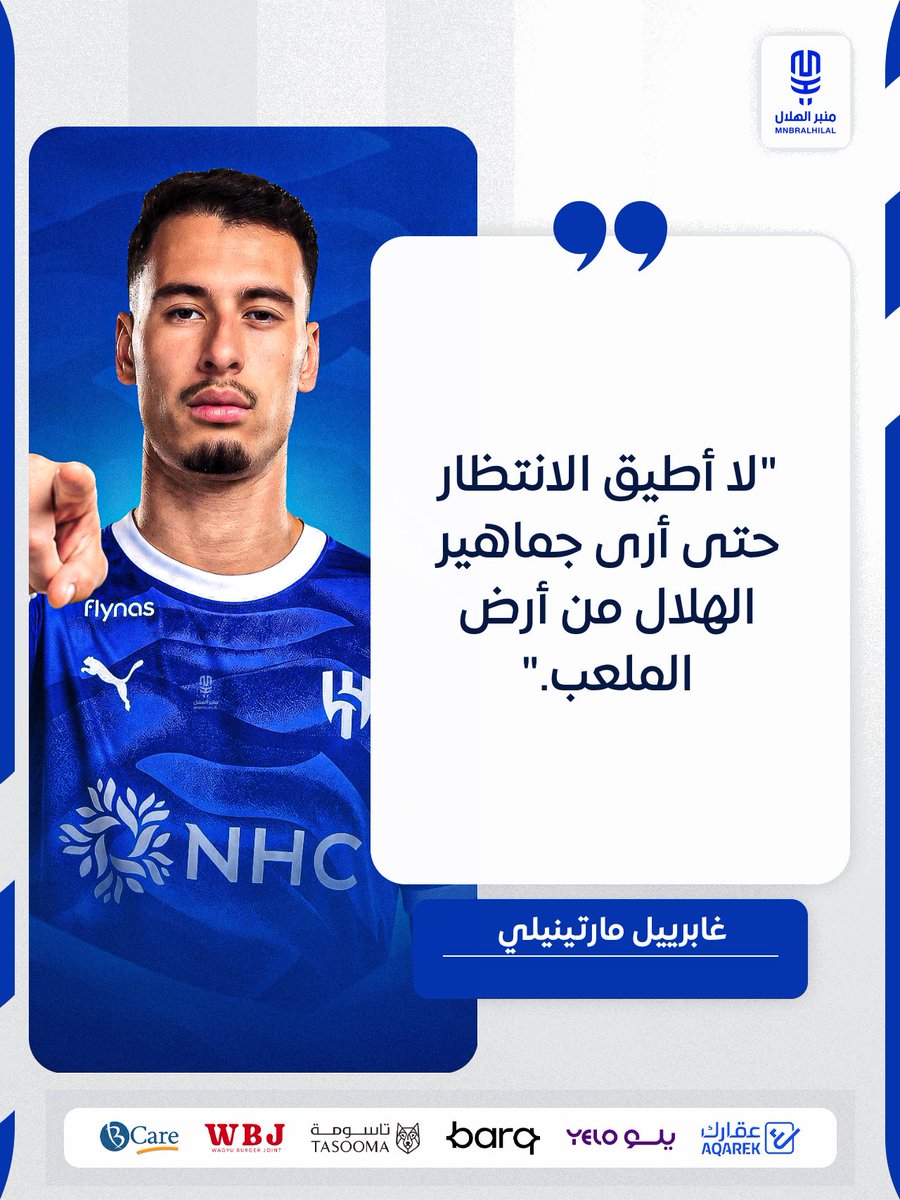 MnbrAlhilal's tweet photo. من أجل هلالنا.. نجومنا في انتظارنا يوم الاثنين ضد نيوم 🏟️💙

• ⚠️ أعداد كبيرة من التذاكر لا تزال متاحة.

#نبيها_فل_الاثنين https://t.co/voMVRYn8JF