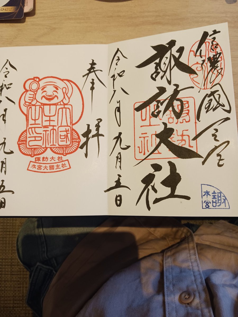 B46239513's tweet photo. 昨日土曜日に日帰りにて行きました。 https://t.co/YyY4QyE9Lr