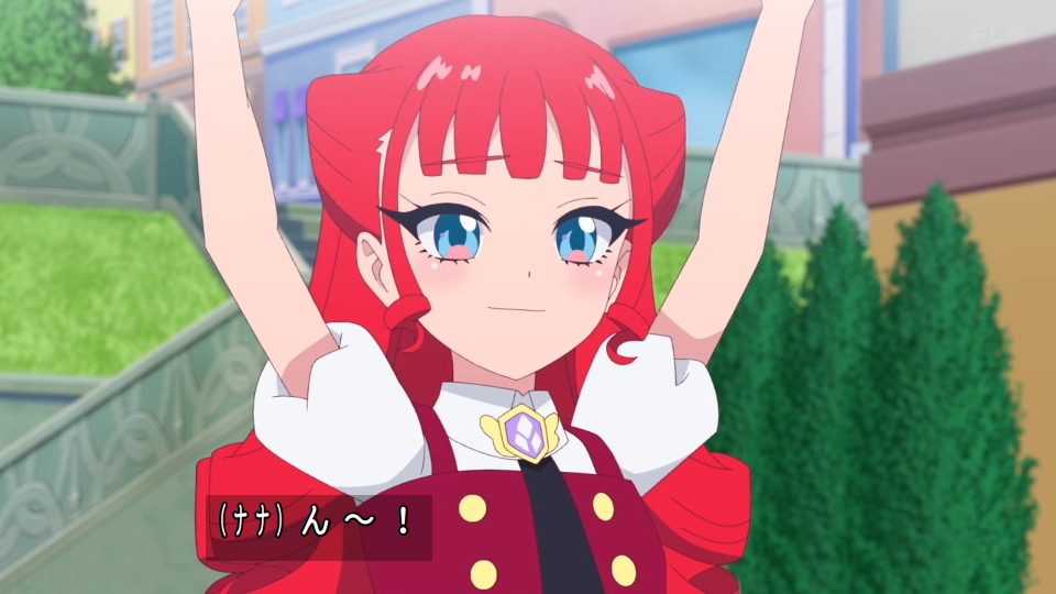 おねがいアイプリ 第23話 ツイート画像 1