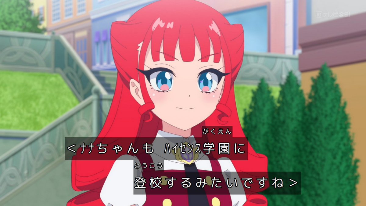 おねがいアイプリ 第23話 ツイート画像 1