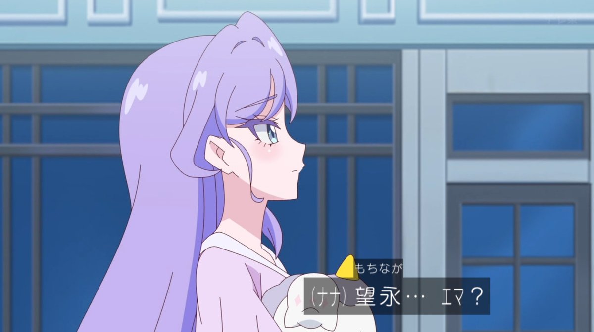 おねがいアイプリ 第23話 ツイート画像 1