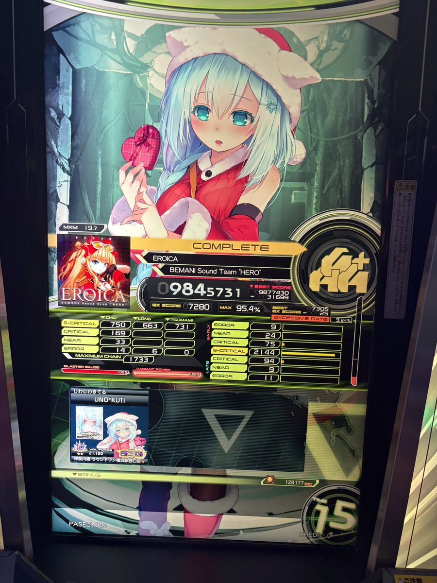 gy_5_'s tweet photo. ※エラー出た発狂地帯までPUC通過してます

無理だろ https://t.co/NZdg5G38JQ