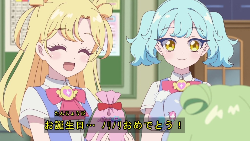 おねがいアイプリ 第23話 ツイート画像 1