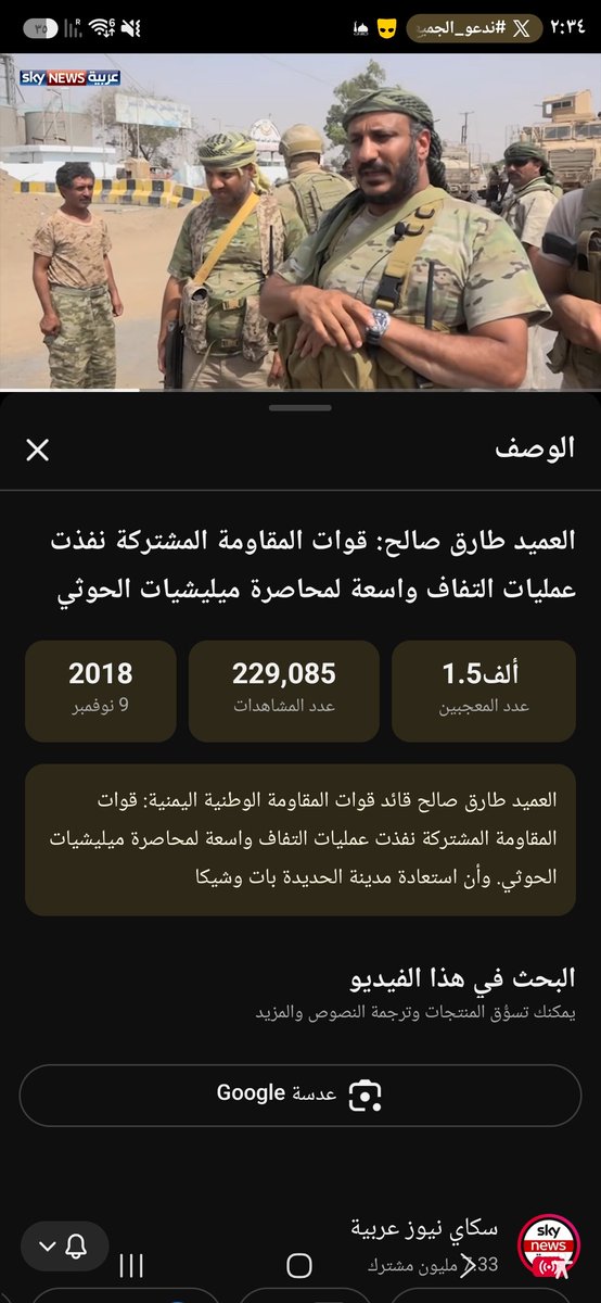 arthar77734's tweet photo. @Abu_Alahrar_2 https://t.co/7tWV2AVtoc