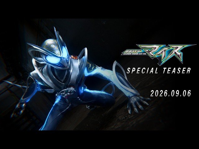 SUPERHEROFINAL's tweet photo. @HKR20_official 仮面ライダーマイス 
音澄 宙は専属マイスターである🧀🐭

#仮面ライダーマイス
#仮面ライダー55周年 https://t.co/oqHb7jwiJ1
