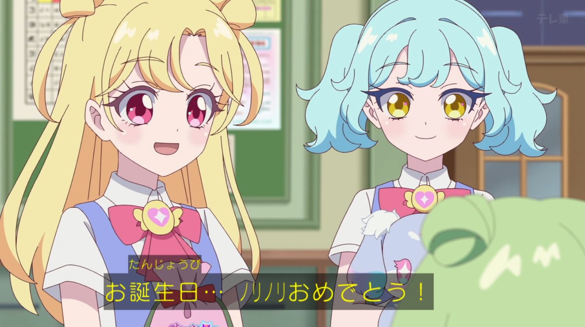 おねがいアイプリ 第23話 ツイート画像 1