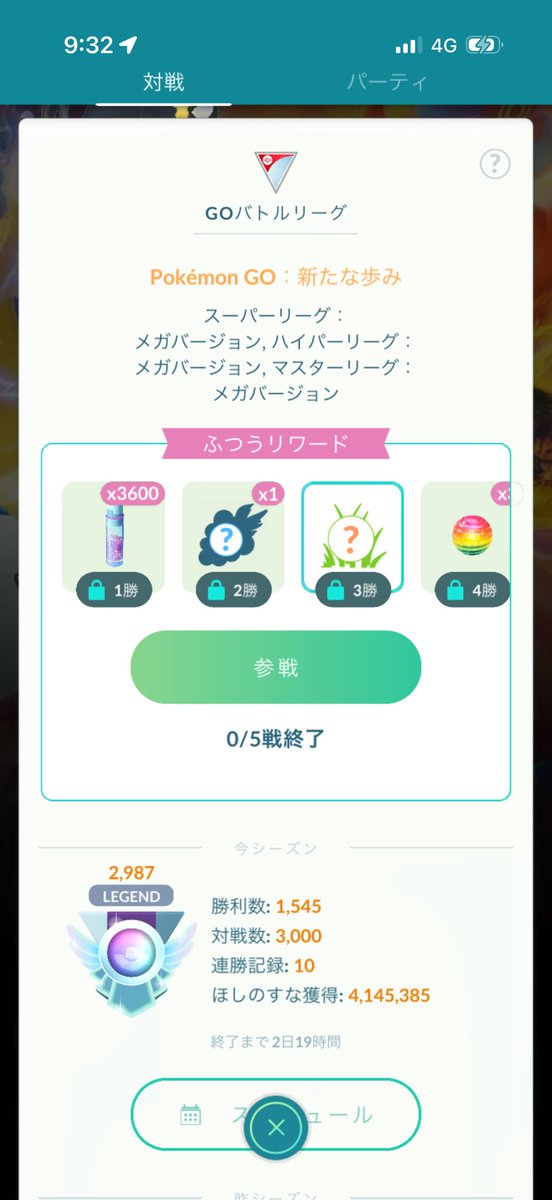 chousuke711's tweet photo. 対戦数が3000行きました💪
今シーズンあとはレジェチャレ帯に居座りつつエキスパの方にレート配りたくさんできたらいいなぁ✨ https://t.co/Nh3M7Z6E3n