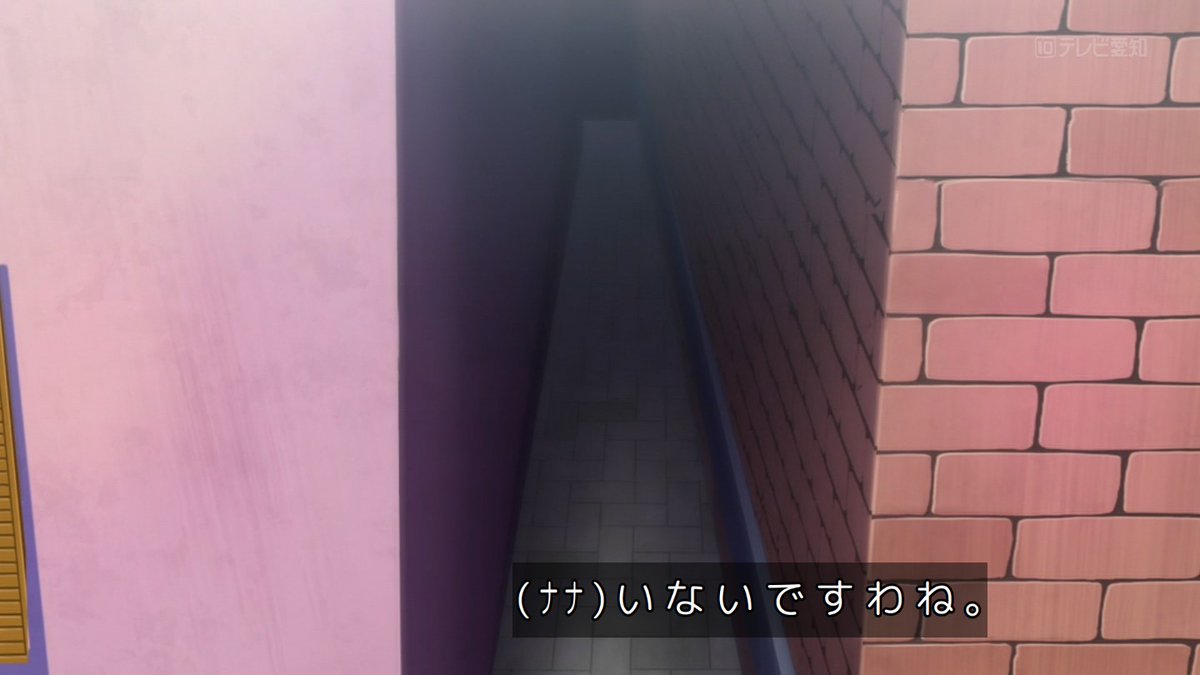 おねがいアイプリ 第23話 ツイート画像 1