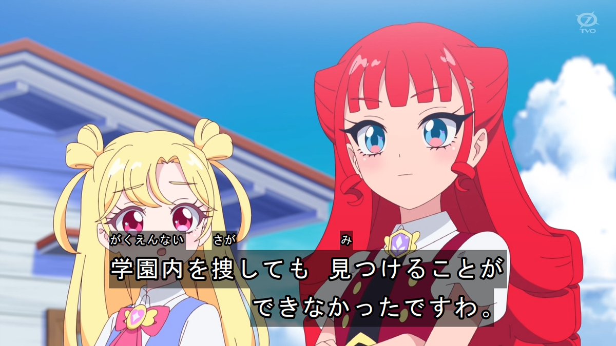 おねがいアイプリ 第23話 ツイート画像 1