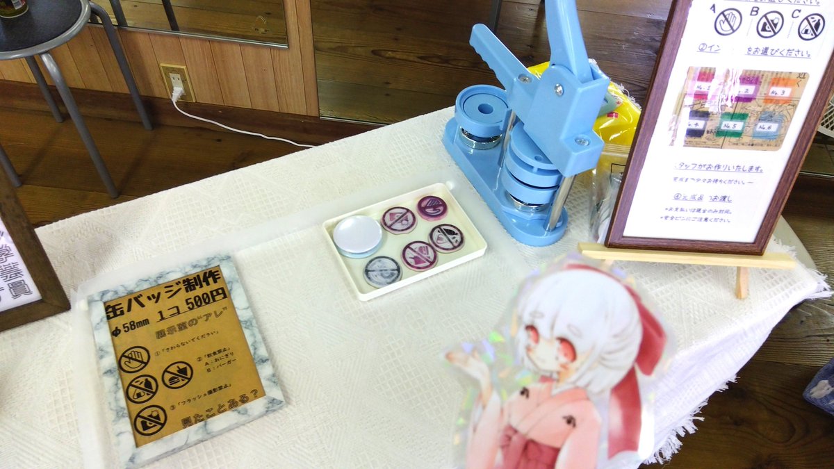yaMAME_uz's tweet photo. 本日、手習い舎にて #ぽぷあぷマルシェ 参加しております。
何か忘れている気がしますが、思い出せないので…きっと大したことではないはず!いける!やれる!ということで、ひとつ宜しくお願い申し上げます^^;
雑談0円です。お気軽にどうぞ。
#階上町 #レンタル学芸員 #MiNGU https://t.co/fXPPg2DEs5